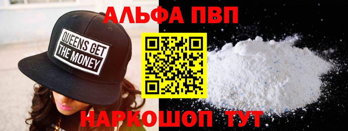 Alfa_PVP СК  А ПВП СК  Вход с VPN  Альфа ПВП  Кирово-Чепецк 