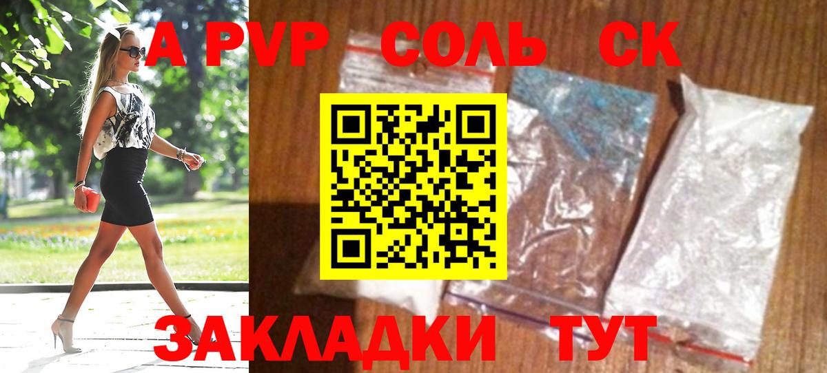 APVP VHQ Кирово-Чепецк