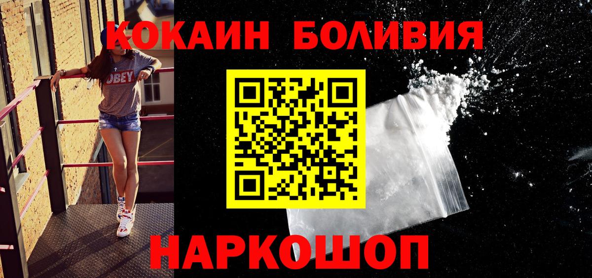 КОКАИН Перу  Вход с VPN  КОКАИН VHQ  Кирово-Чепецк 