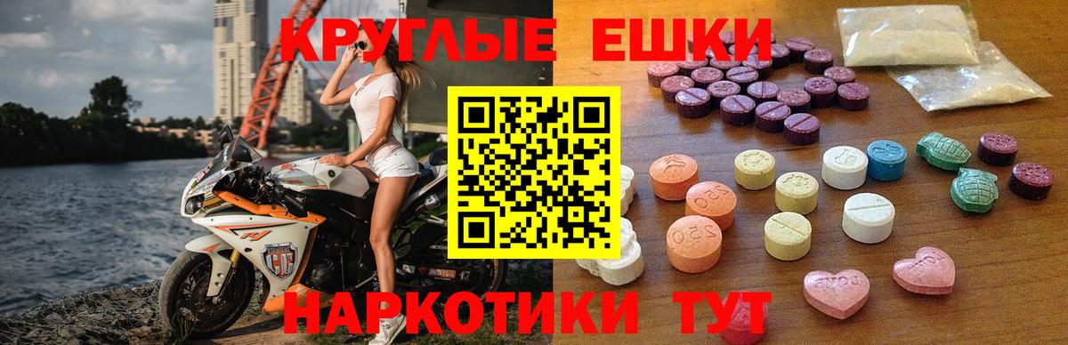 ЭКСТАЗИ VHQ  Вход с VPN  Ecstasy 280 MDMA  Экстази  Кирово-Чепецк 