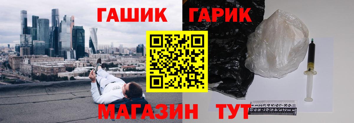 Кирово-Чепецк  Гашиш Ice-O-Lator  Вход с VPN  ГАШИШ Cannabis 
