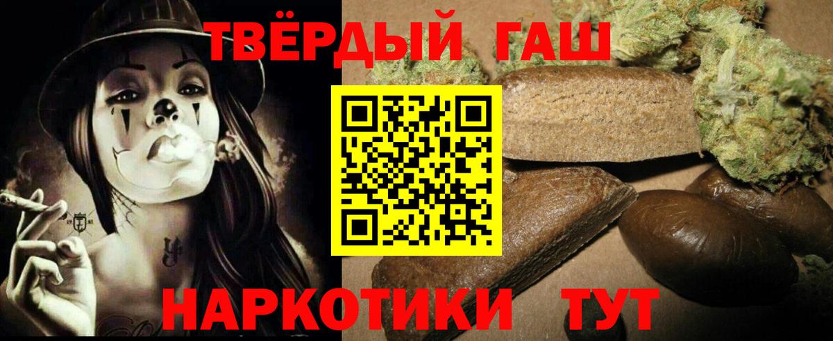 ГАШИШ гарик Кирово-Чепецк