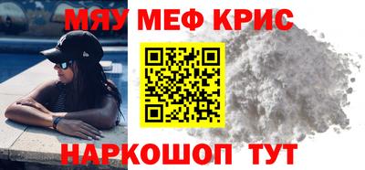 прущие грибы Краснокаменск