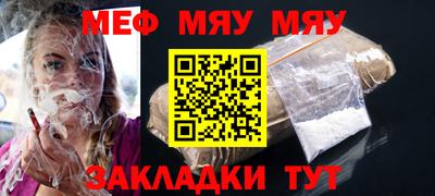 прущие грибы Краснокаменск