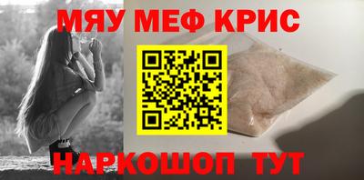 прущие грибы Краснокаменск