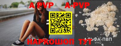 прущие грибы Краснокаменск