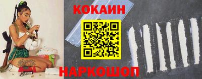 прущие грибы Краснокаменск