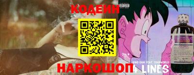 прущие грибы Краснокаменск