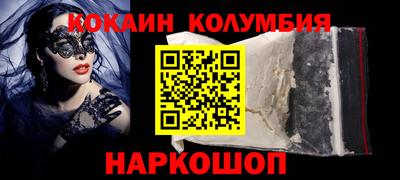 прущие грибы Краснокаменск