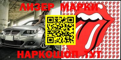 MDMA Краснознаменск