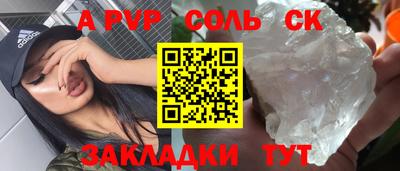 MDMA Краснознаменск