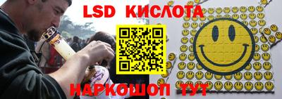 прущие грибы Краснокаменск