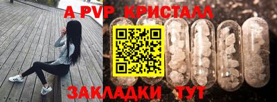 МДПВ Краснодар