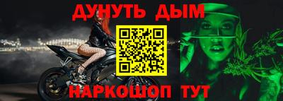 MDMA Краснознаменск