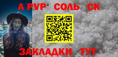 прущие грибы Краснокаменск