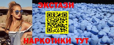 MDMA Краснознаменск