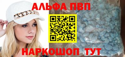 прущие грибы Краснокаменск