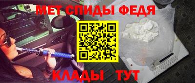 прущие грибы Краснокаменск