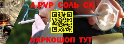 прущие грибы Краснокаменск