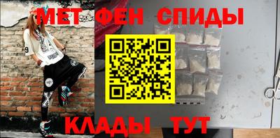 прущие грибы Краснокаменск