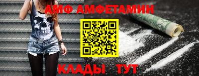 MDMA Краснознаменск