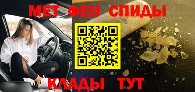 прущие грибы Краснокаменск