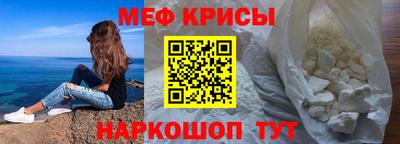 прущие грибы Краснокаменск