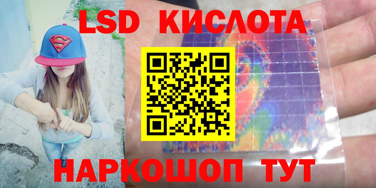 Кирово-Чепецк  Лсд 25 экстази  Вход с VPN  Лсд 25 экстази ecstasy  Лсд 25 экстази кислота 
