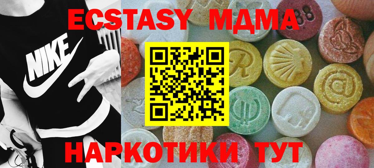 MDMA VHQ Кирово-Чепецк