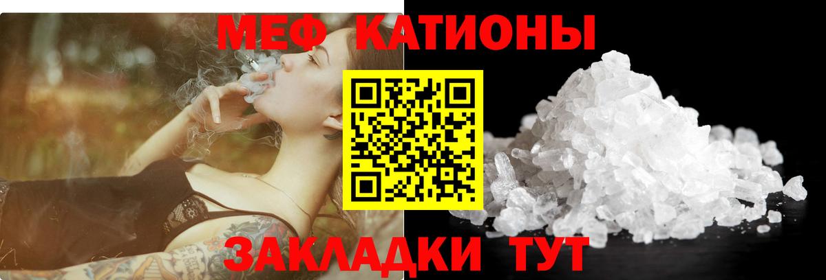 Кирово-Чепецк  Мефедрон 4 MMC  МЕФ  МЕФ 4 MMC  Вход с VPN  KRAKEN ССЫЛКА  Меф 