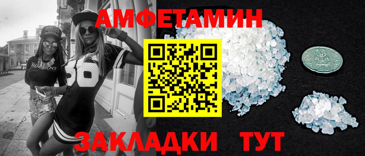 Метамфетамин Декстрометамфетамин 99.9% Кирово-Чепецк