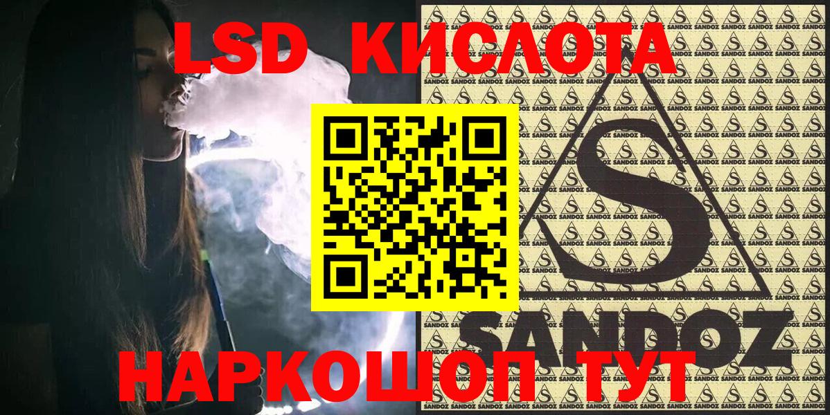 Марки NBOMe 1500мкг  Вход с VPN  Кирово-Чепецк  Марки NBOMe 1500мкг 