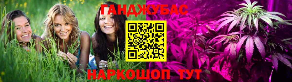 Кирово-Чепецк  Конопля THC 21%  Шишки марихуана SATIVA & INDICA  Вход с VPN 